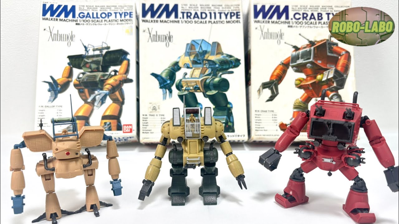 【ほぼ素組み⁈で遊ぶWM】80年代のお気に入り1/100小型ウォーカーマシン登場❗️《戦闘メカ ザブングル》
