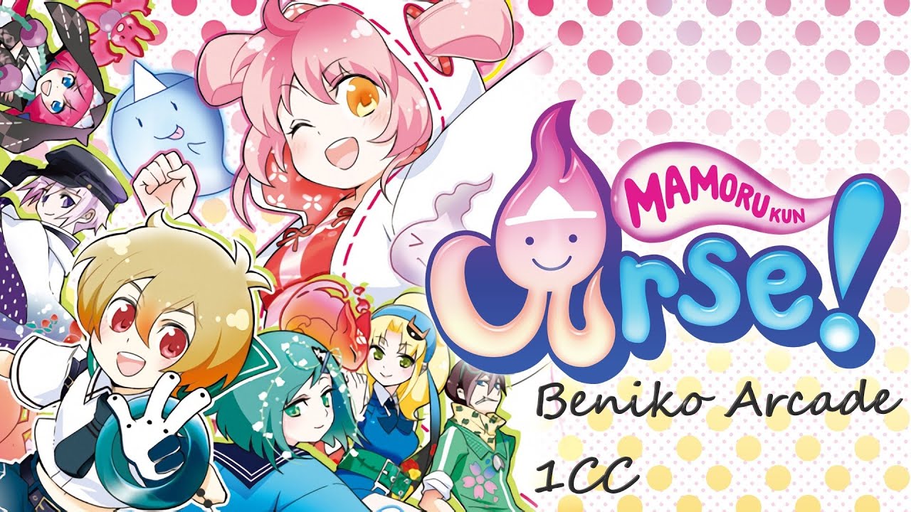Mamorukun Curse! - Beniko 1CC (Arcade)