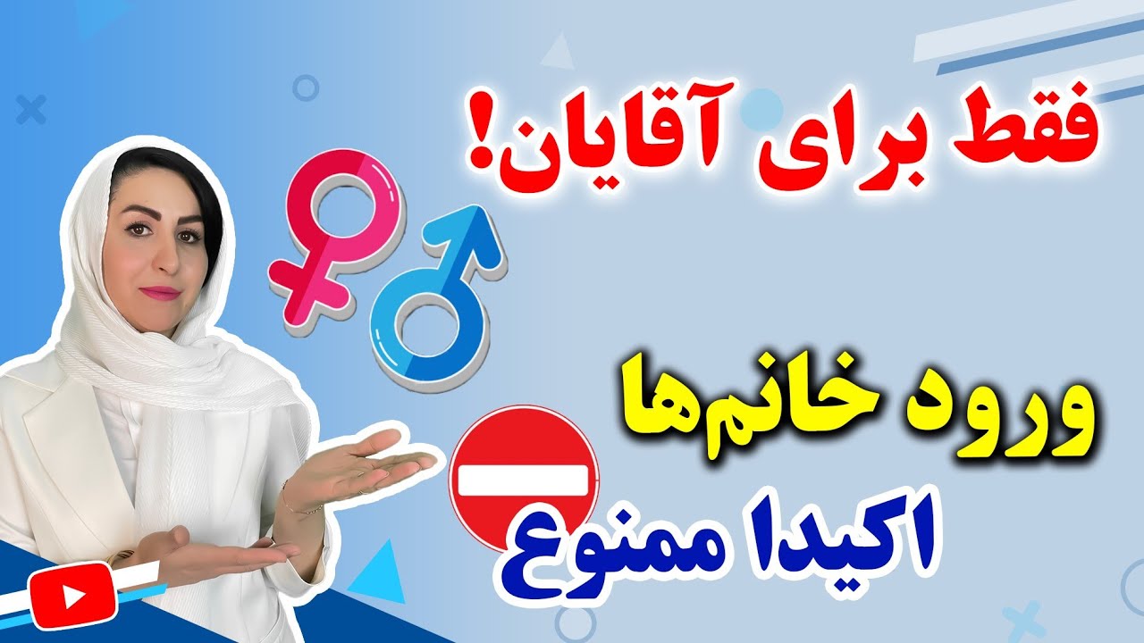 تقویت انفجاری توان و میل جنسی و افزایش تستوسترون در مردان با این ۵ راهکار مجرب و موفق 💯