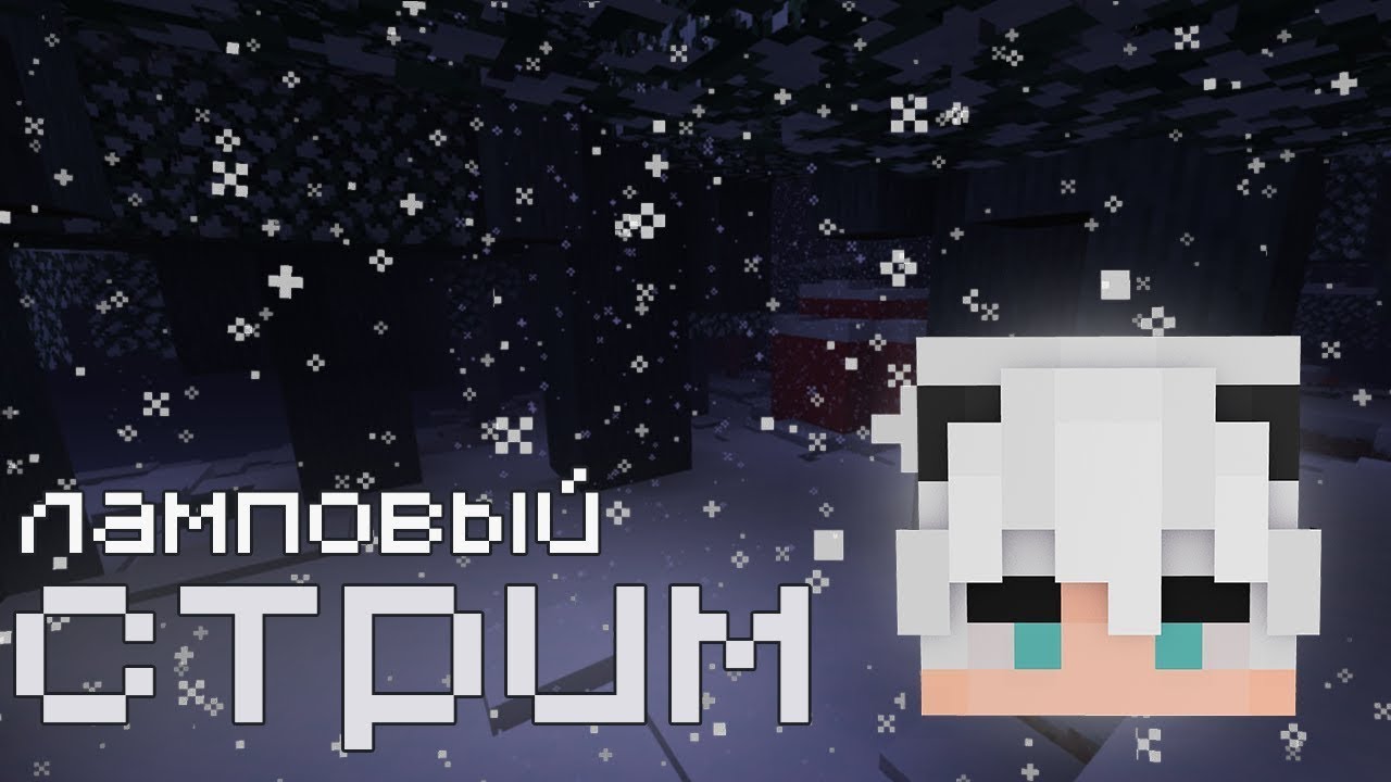 ВАНИЛА БЕЗ ГРИФА - сервер Майнкрафт 1.21.10 - 61/365 | #shorts