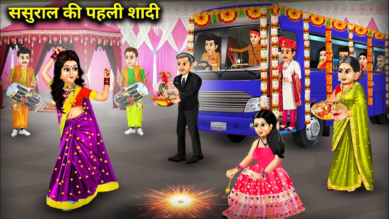 ससुराल की पहली शादी || First Marriage Of In-Laws || Cartoon Video || Chacha Sas Bahoo Nokjhok