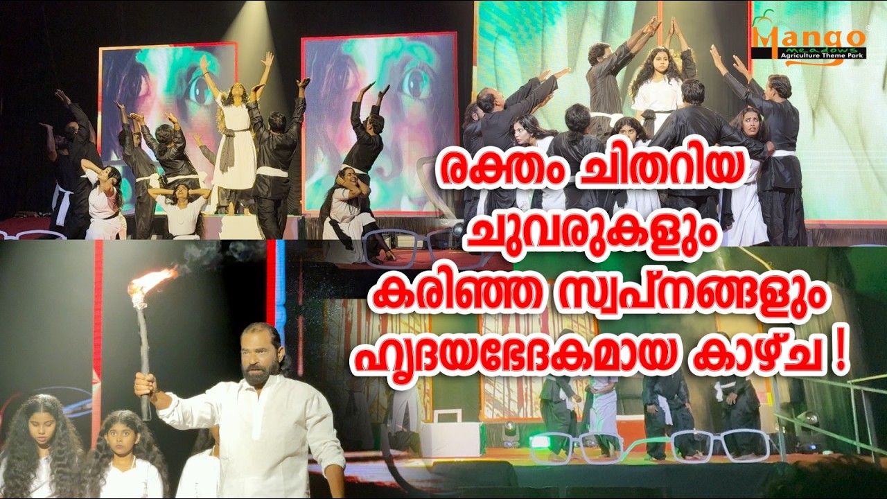 മുരുകൻ കാട്ടാക്കടയുടെ വിപ്ലവ കവിത വേദിയിൽ അഗ്നിയാകുമ്പോൾ! #MurukanKattakada #KannadaPoem