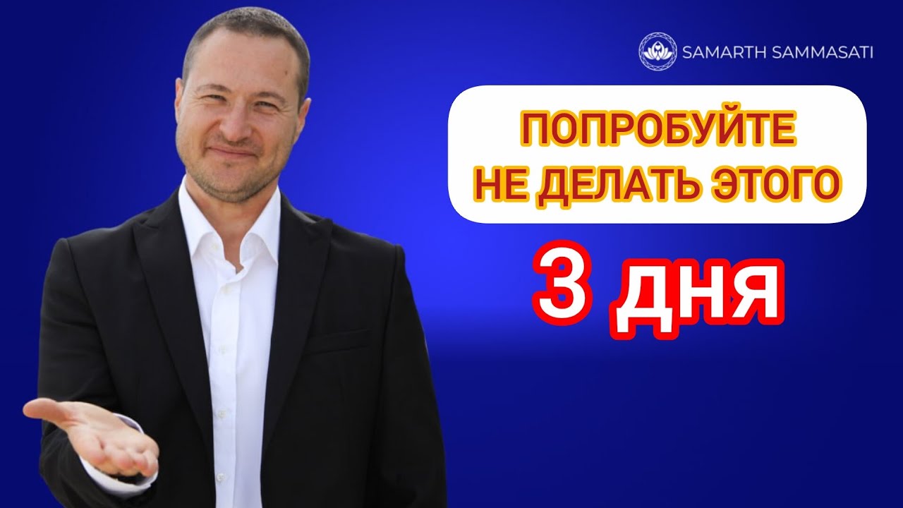 Как реализовать свои желания, прямой опыт