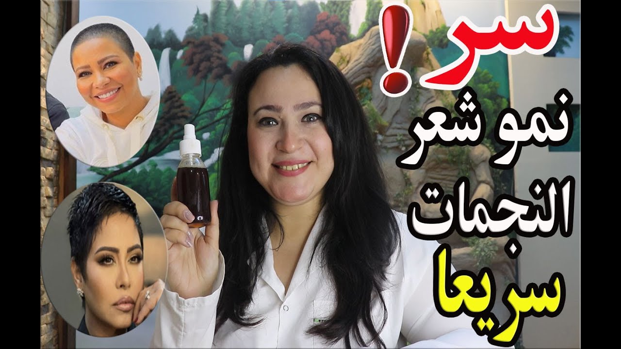 تحضير اقوي شامبو لعلاج تساقط الشعر في دقائق ✅ بخاخ وشامبو الكافيين للشعر لإنبات الشعر مرة اخري