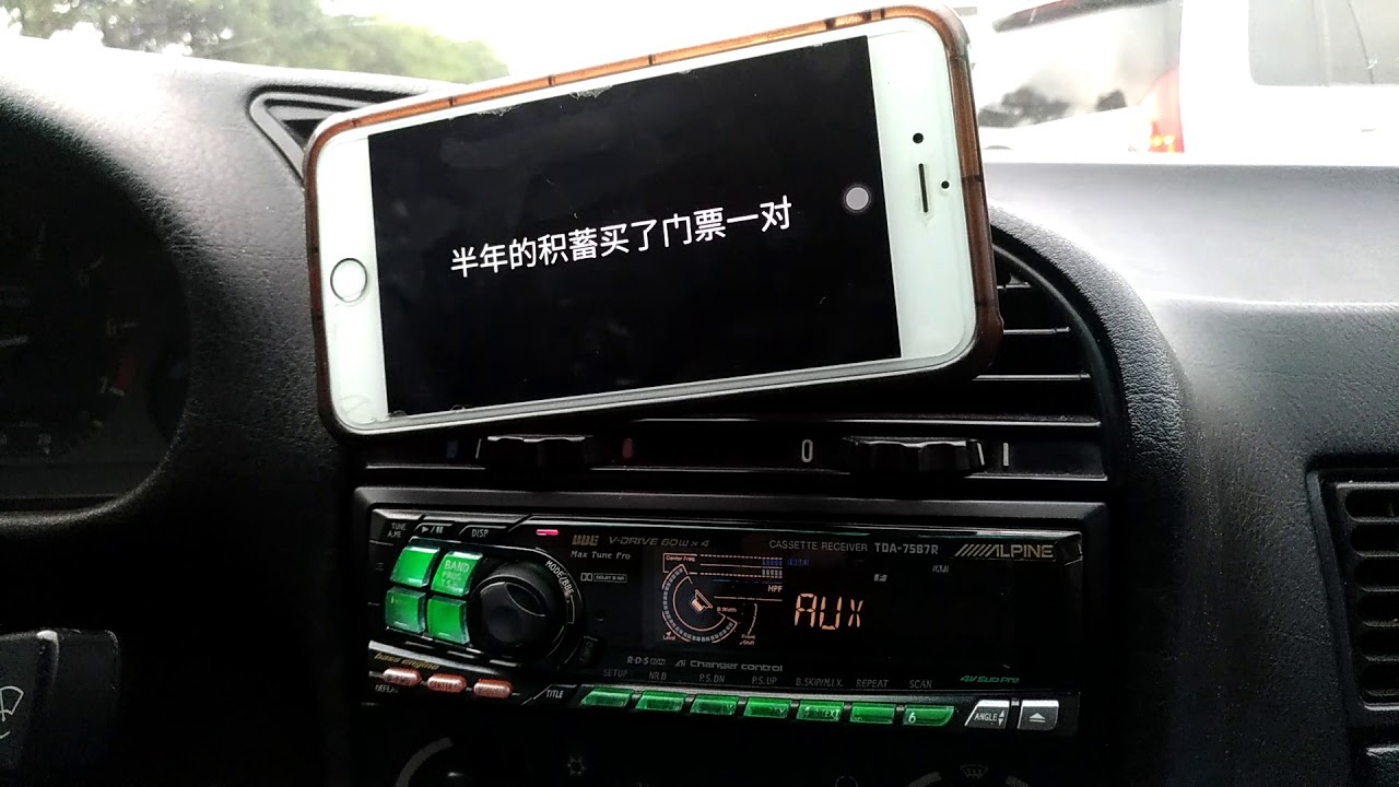Alpine TDA 7587R高階電動翻轉面板，前置卡帶音響主機 已改裝成藍芽音樂主機 音效展示，有改裝需求的朋友，請參考以下的連結