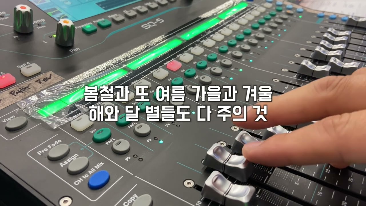 오 신실하신 주 | console (2025.12.26)