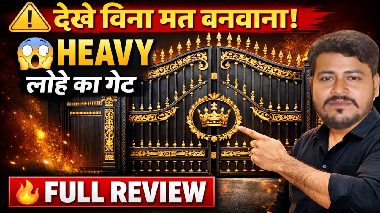 न्यू गेट रिव्यू || लव इज लाइफ लाइफ इज लोहा || best design