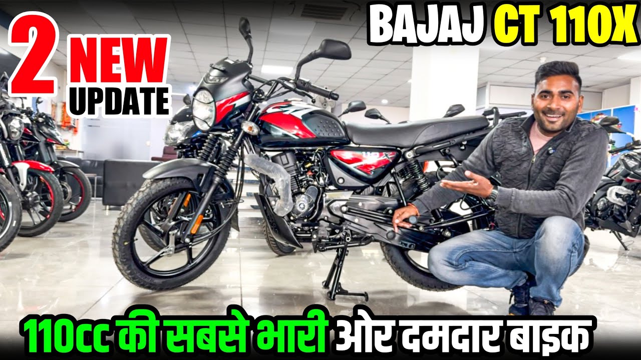 2026 वाली CT110x || Bajaj cT110x 2026 Model Detail Review || Best 110cc bike in India || CT110x 