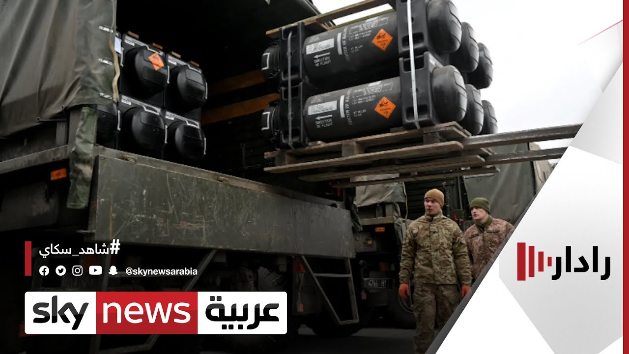 هل السيطرة على دونباس هو الهدف الروسي النهائي من الحرب في أوكرانيا؟ أم مجرد خطوة  | #رادار