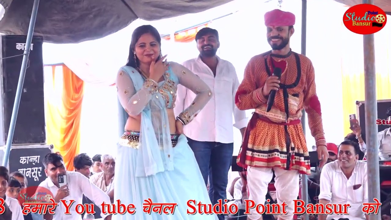 देदी घाव बोली का रतन फौजी का मीनावाटी धमाका डांसर सोनू शेखावाटी ओर पूर्ण छैला 