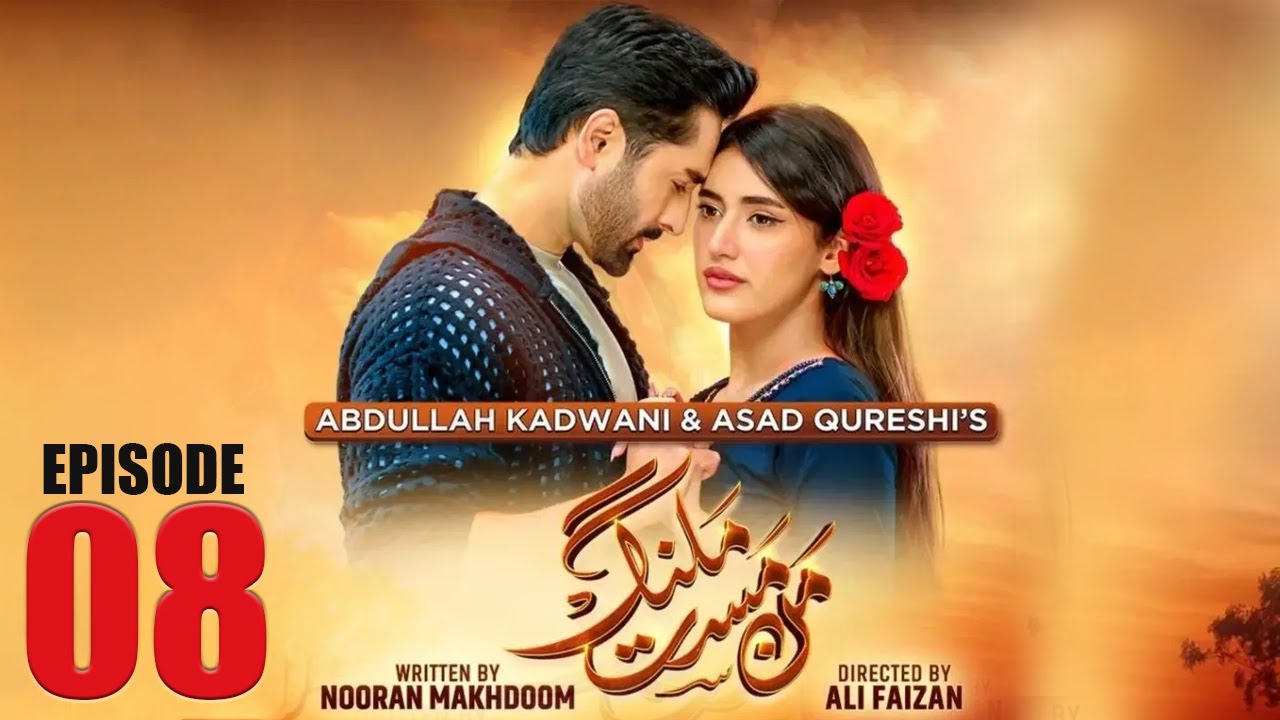 Mann Mast Malang | Full Episode 08 |  Danish Taimoor | Sahar Hashmi #love #viralvideo #youtube #fyp