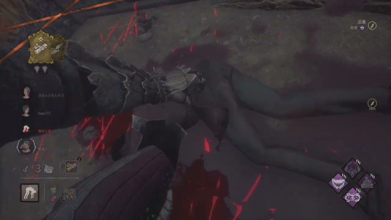 vs魔女害虫