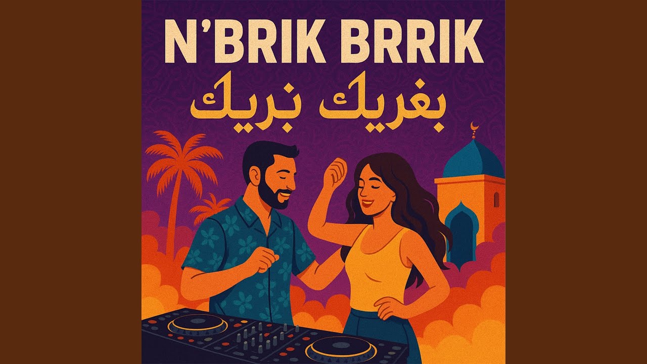 N'brik N'brik