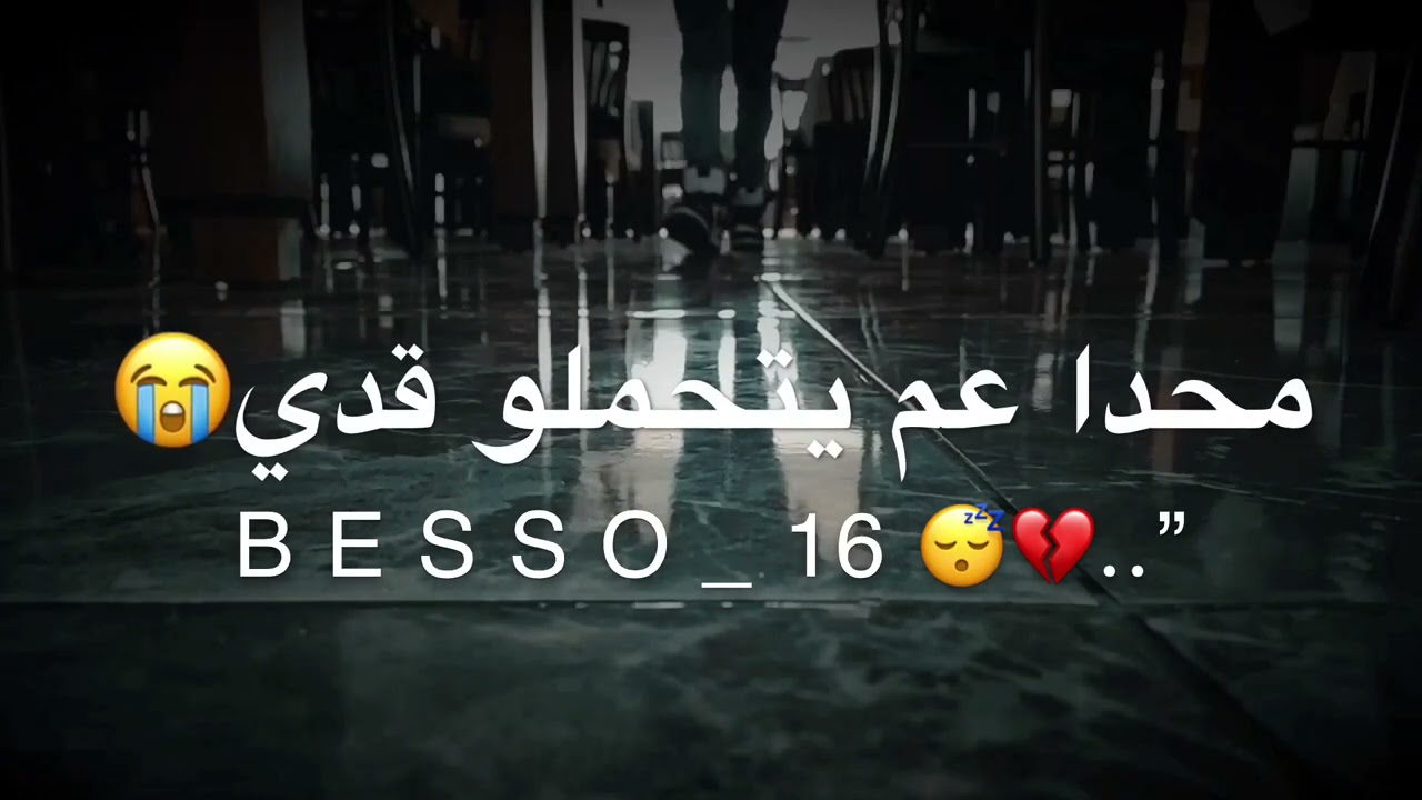 تزوجت شخص ما بتحبه💔؟؟قصتها دمار💔!!