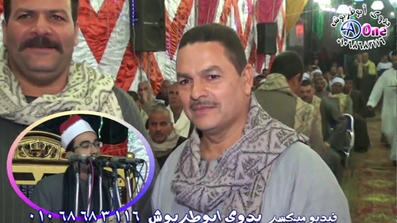 أفراح آل عبدالخالق بالقرعان جرجا المبتهل الشيخ إبراهيم حسن السوهاجي فيديو بدوى ابوطربوش ٠١٠٦٨٦٨٣١١٦