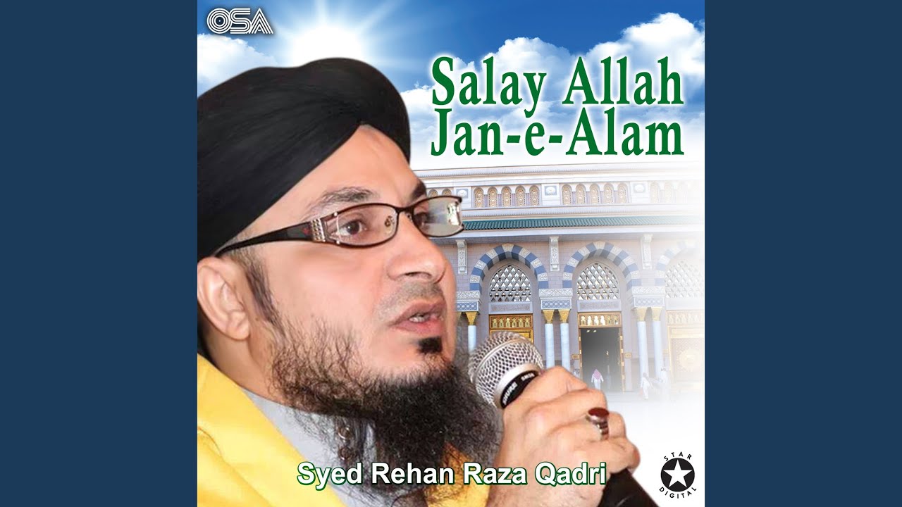 Sallallah Jan-e-Alam