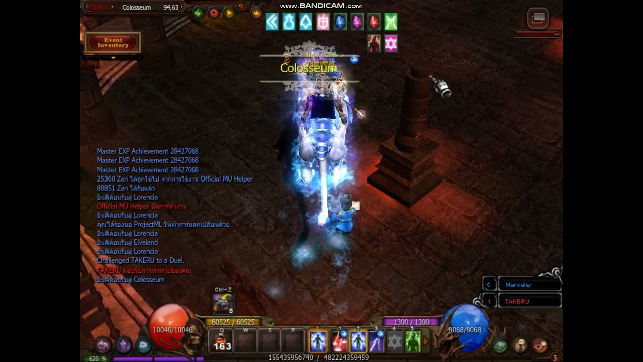 Luminous Wizard 1270  Test  PVP Dark Knight 1400 MU  - SEASON 17#muglobal #muonline #whitewizard