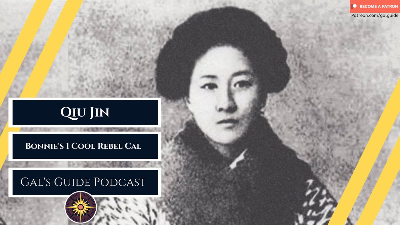 Qiu Jin - Bonnie's 1 Cool Rebel Gal