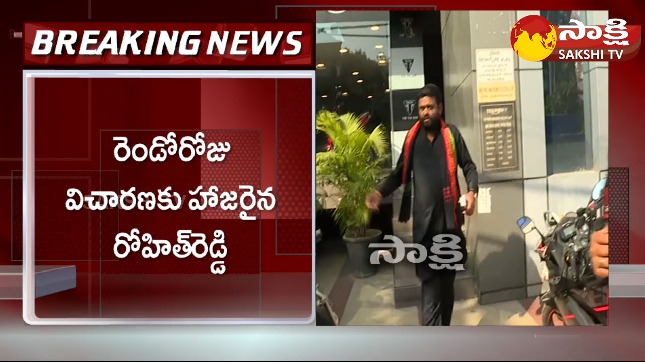 MLA Pilot Rohit Reddy Attends to ED Investigation on Second Day | Sakshi TV