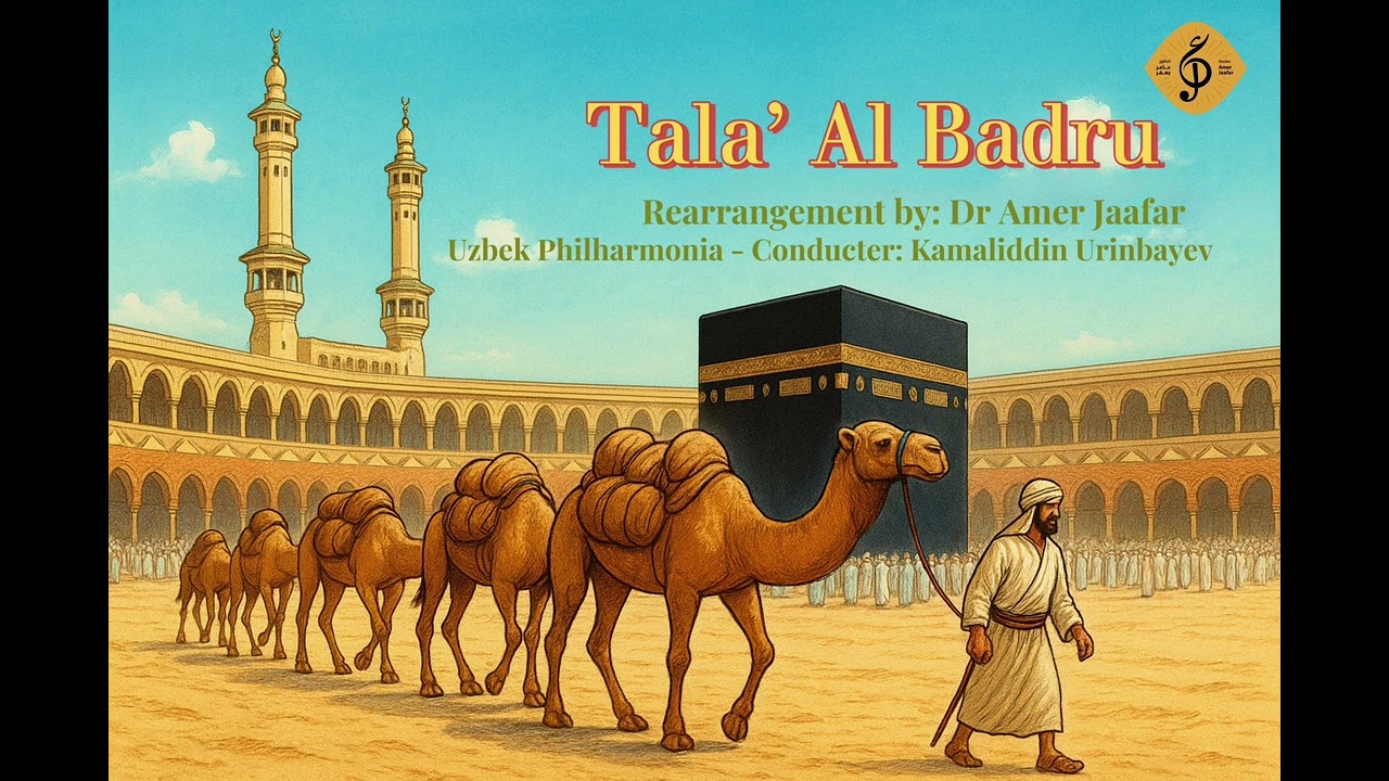 Tala’ Al Badru