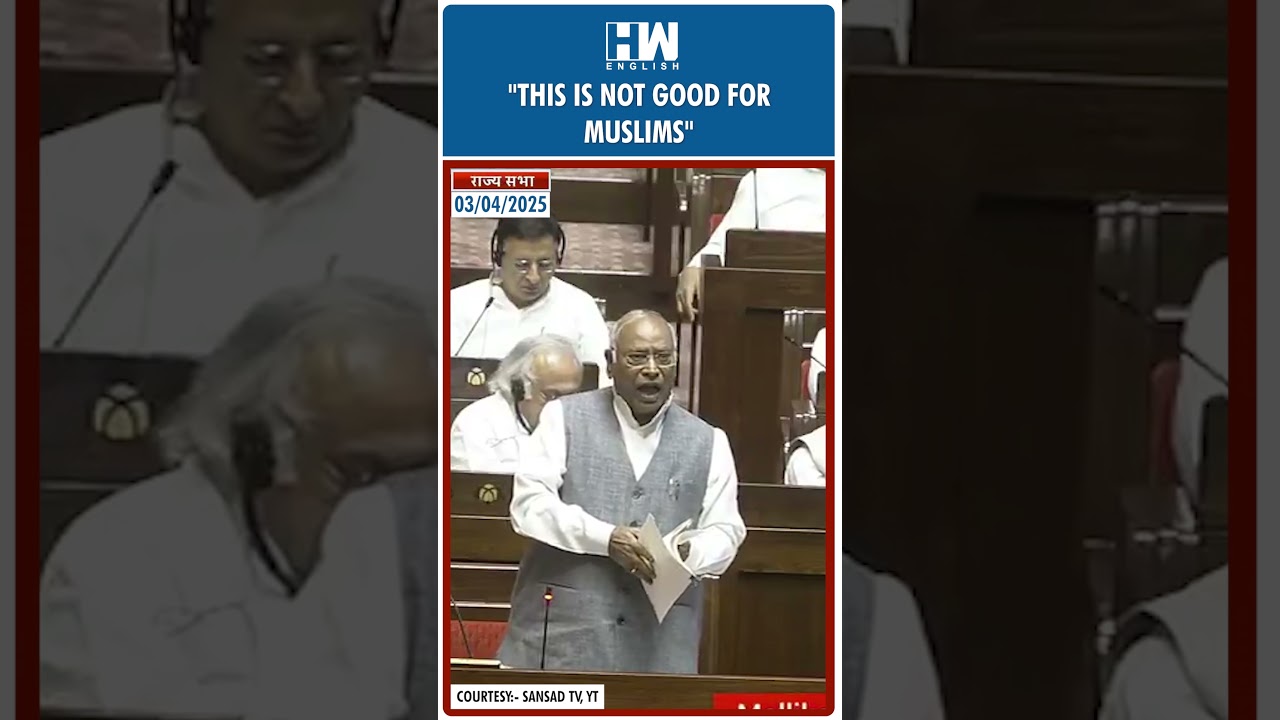 #Shorts | Mallikarjun Kharge On Waqf Amendment Bill In Rajya Sabha | Waqf Board | Amit Shah