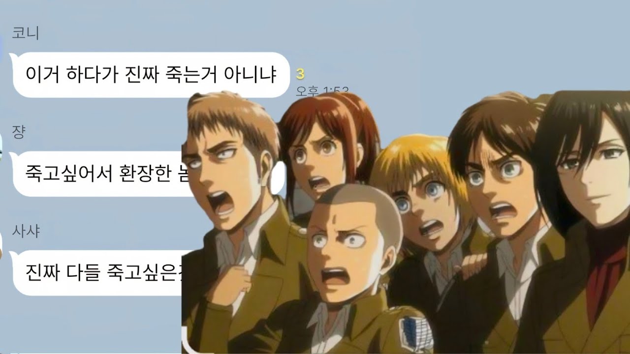 병장님 휴대폰 훔치기 작전
