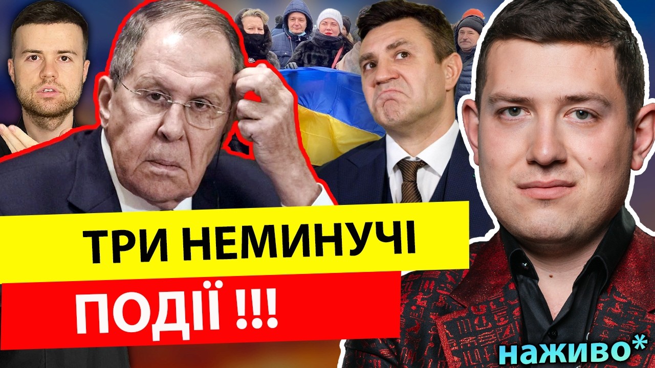 Крах плану Путіна‼️Буде негайна евакуація. ТРИ неминучі події. Маг Веліар