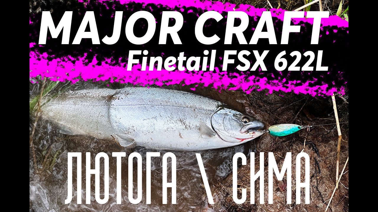 !NEW FORMAT! | СИМА | ЛЮТОГА | И мой новый спиннинг 🔥