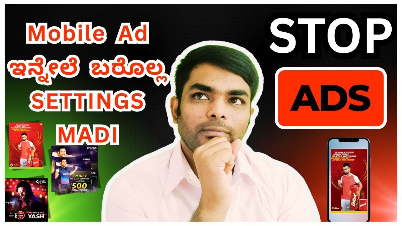 📵 ನಿಮ್ಮ ಮೊಬೈಲ್ ನಲ್ಲಿ Ads BLOCK ಮಾಡಿ | 100% Working Tips! 🚫📱