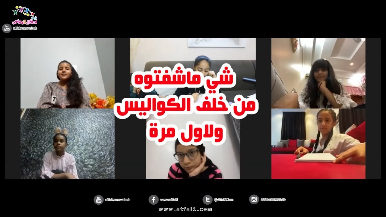 #اطفال_ومواهب شي ماشفتوه من خلف الكواليس ولاول مرة من برنامج واياكم على الهواء