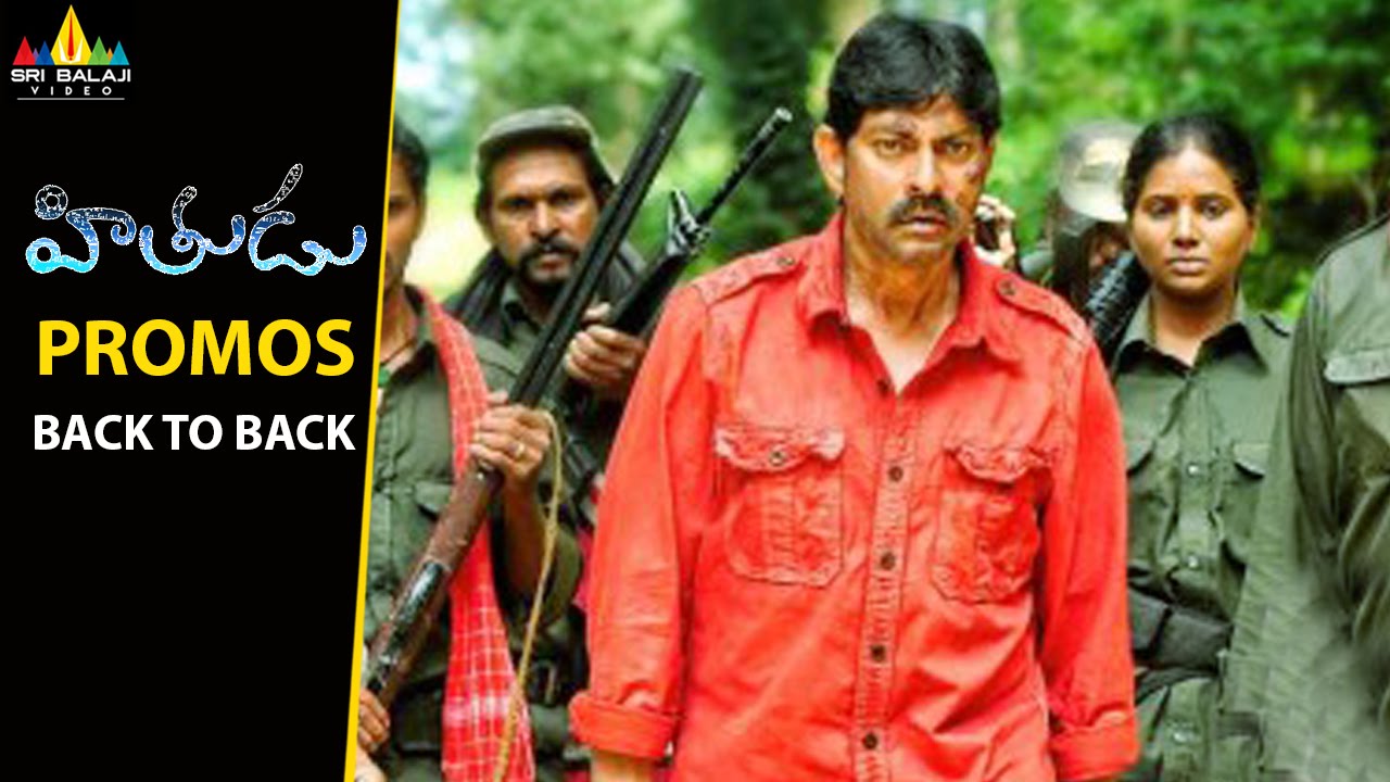 Hithudu Movie Promos Back to Back | Jagapathi Babu, Meera Nandan | Sri Balaji Video