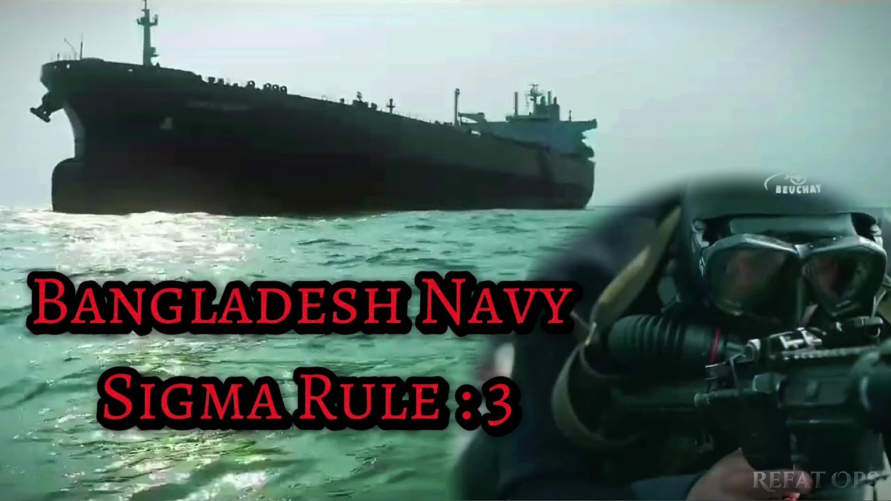 Bangladesh Navy Sigma Rule:3 🇧🇩