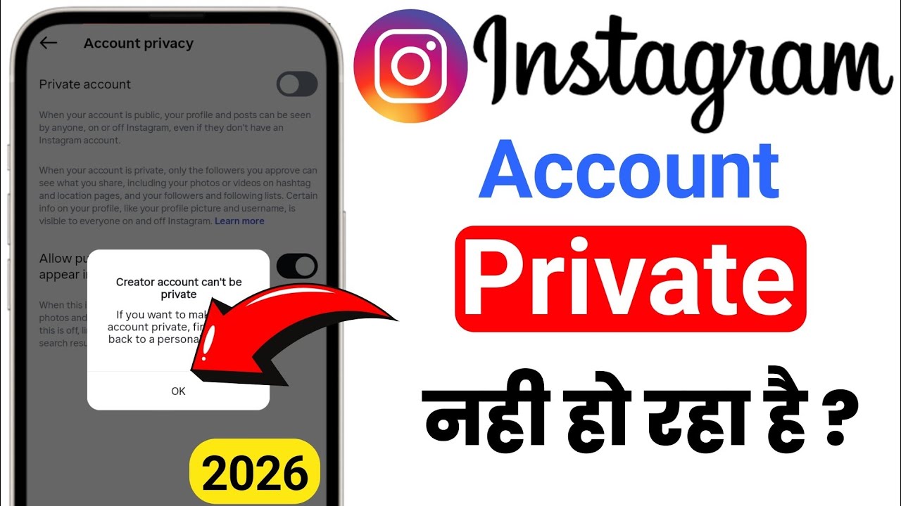 Instagram account private nahi ho raha hai | Creator account can't be private in instagram 2026