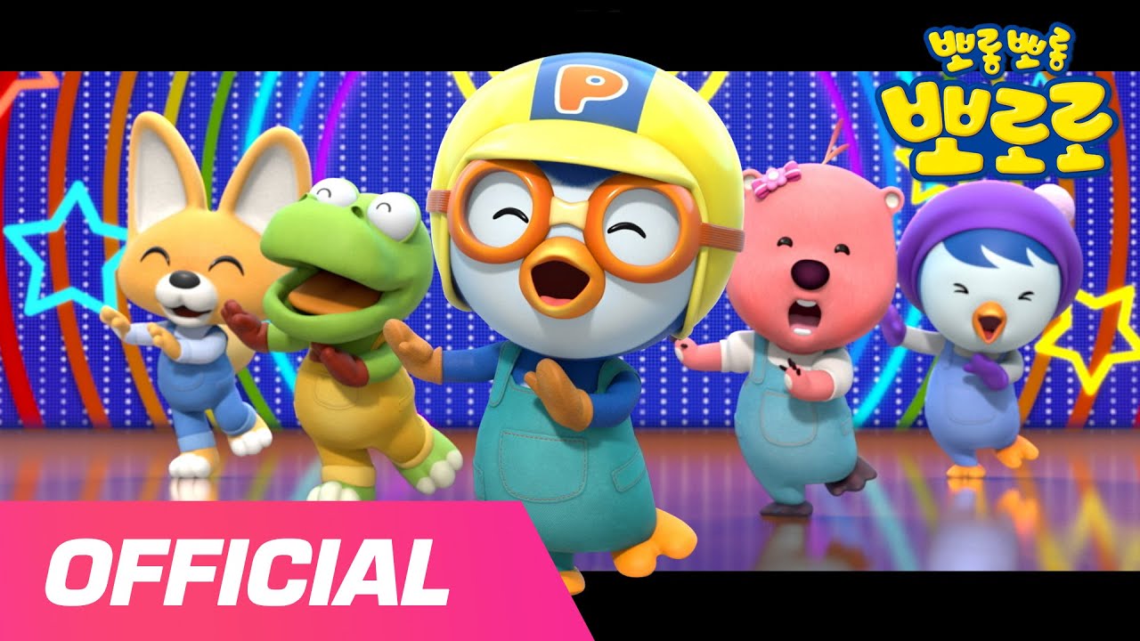 🎈놀자 Nolza🎈 뽀로로와 친구들 멜빵바지 ver. | 뽀로로 20주년 스페셜 앨범 | 노는게 제일 좋아 | 더보이즈(THE BOYZ) X 뽀로로 (Pororo) | 더뽀이즈