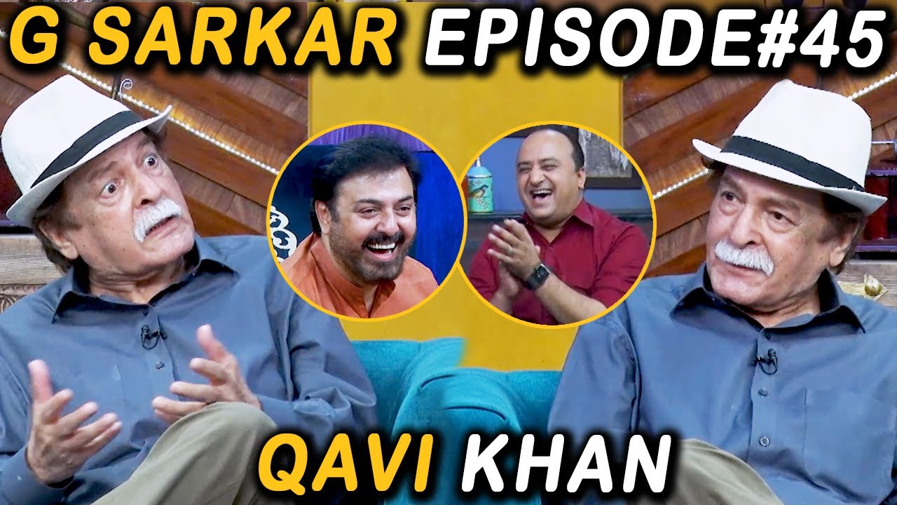 G Sarkar with Nauman Ijaz | Episode - 45 | Qavi Khan | 22 August 2021