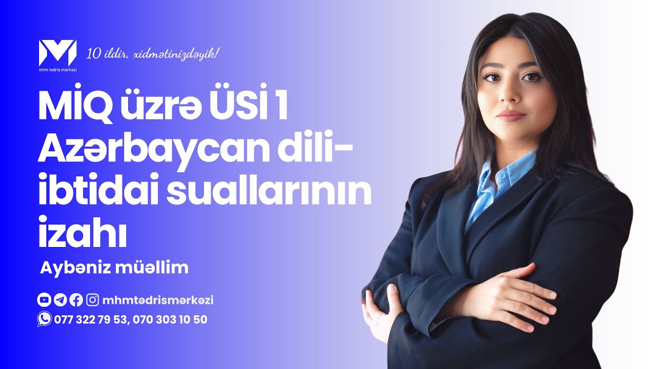MİQ üzrə ÜSİ 1 | Azərbaycan dili-ibtidai | Aybəniz müəllimə #miq #ibtidaisinif