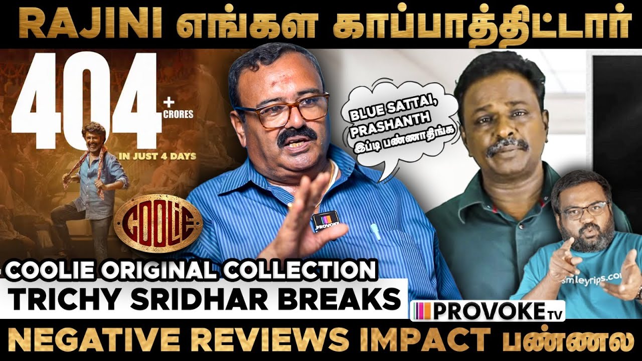 💥 Coolie Box Office Collection - Trichy Sridhar Breaking Interview | Provoke TV