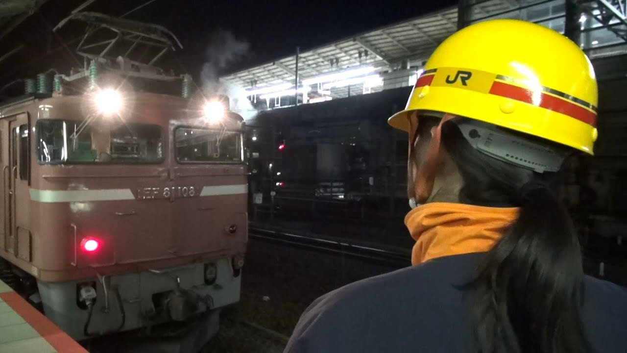 24系天理臨 DD51→EF81機関車交換 京都駅
