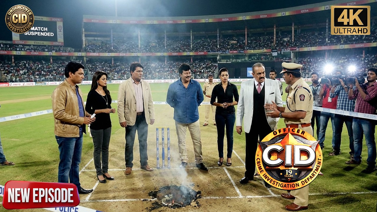 World Cup Final में अचानक मचा हड़कंप | CID पहुंची मैदान में | CID Investigation | New Episode 2026
