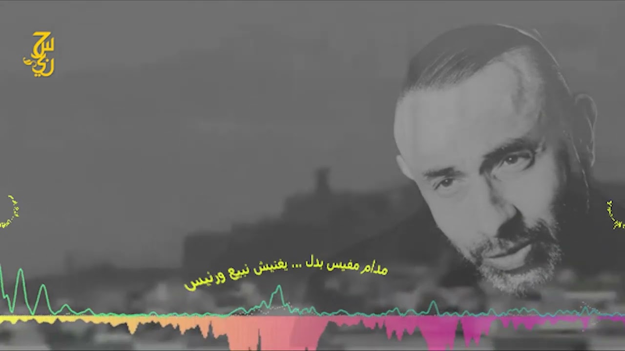 #داس#مخسوبكم