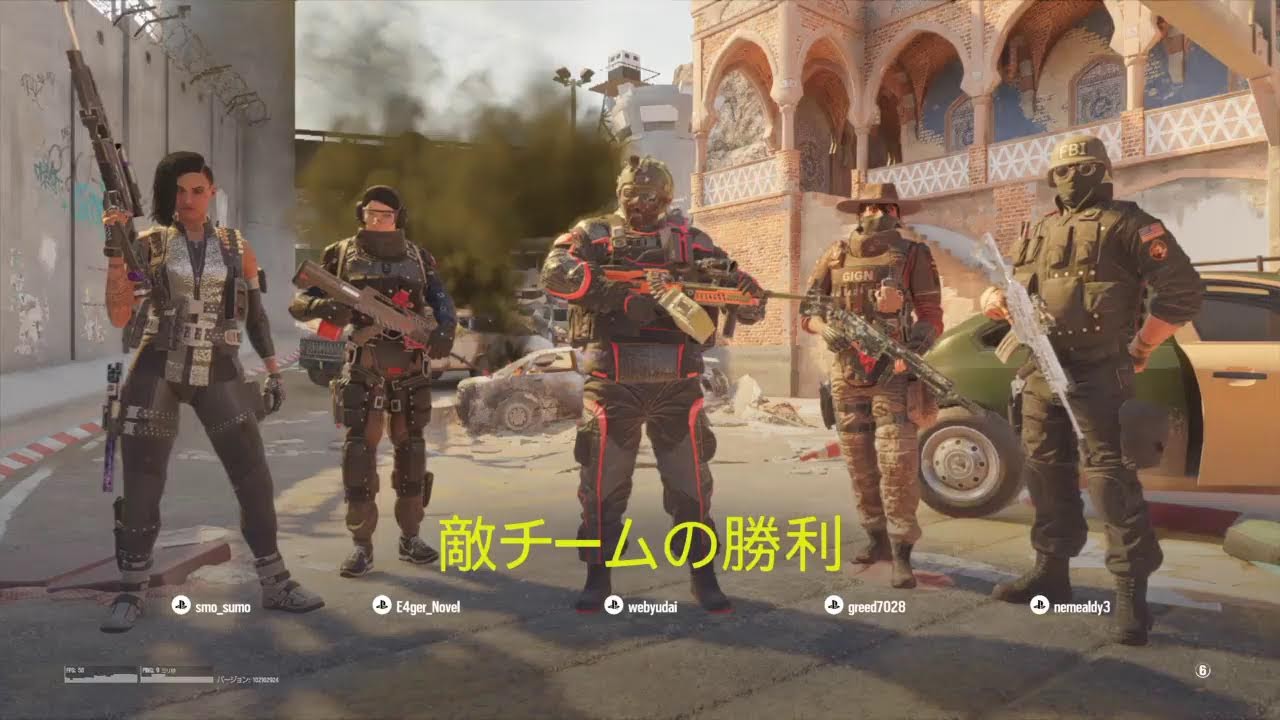 [PS4][レインボーシックスシージX]～兄とフレンドとシージ～重かったらそく配信終了