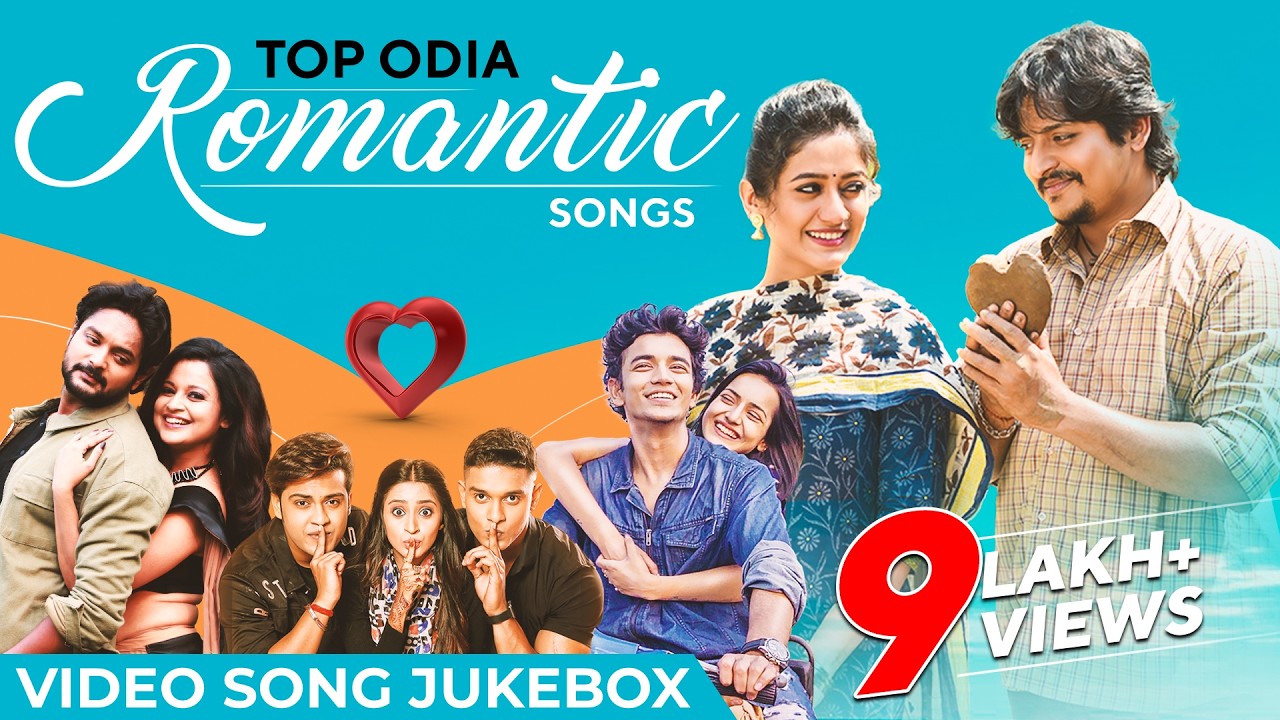 Top Odia Romantic Songs | Video Jukebox | Lage Prema Najar | Hela Ki Prema | To Aakhi Mo Aaina