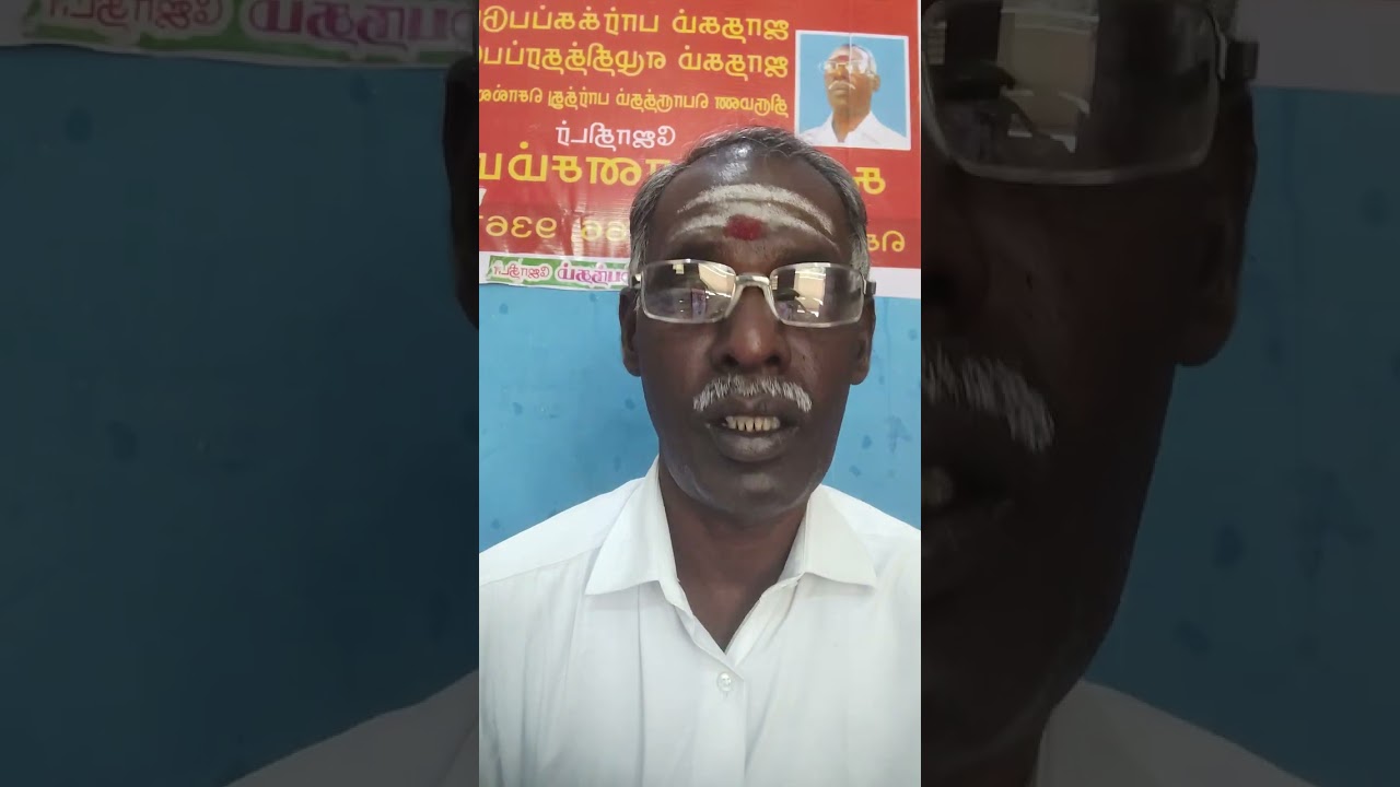 ஹாரகர் ஜோதிடம் அரியலூர் 9025104166.