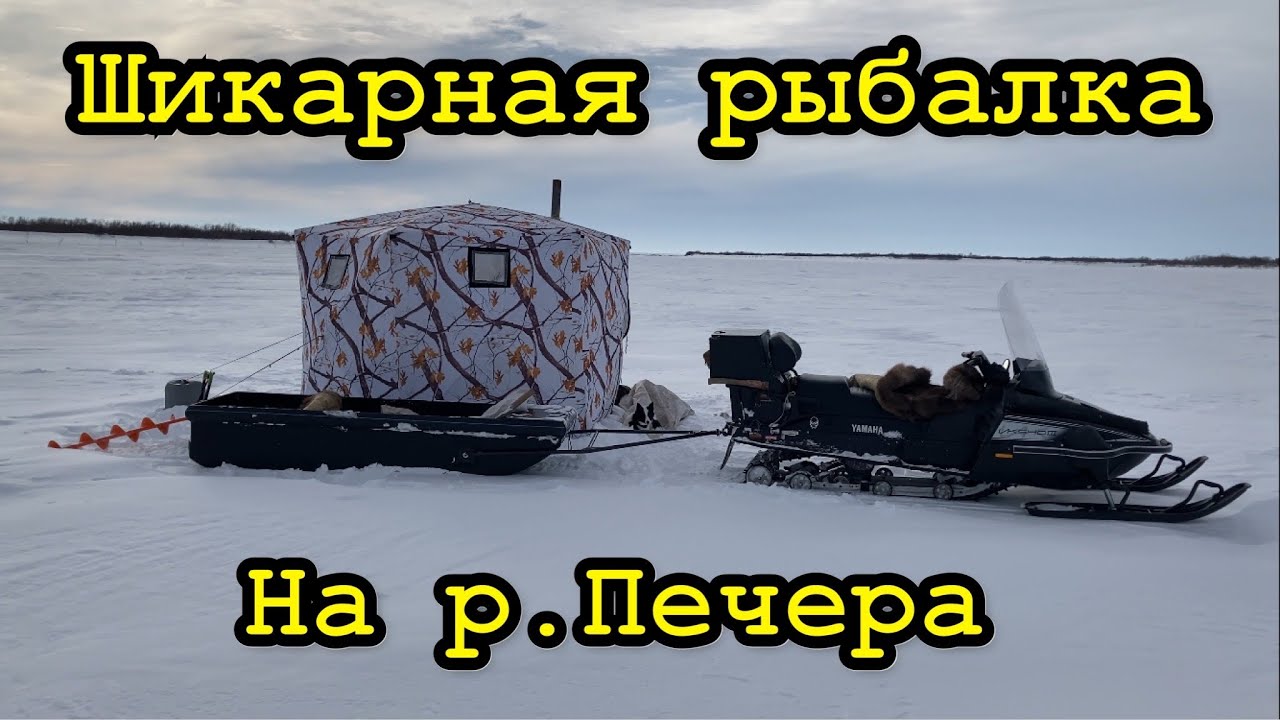 Шикарный клёв, трофеи взяты!!!