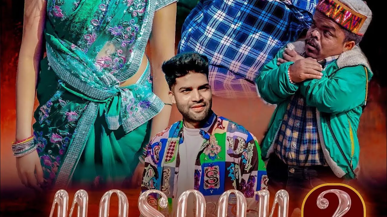 MASAAN2 ( मसाण)2  Singer Mahesh Kumar music DJ Avirus test pahadisong song #masaan2 jeewanda &shivi