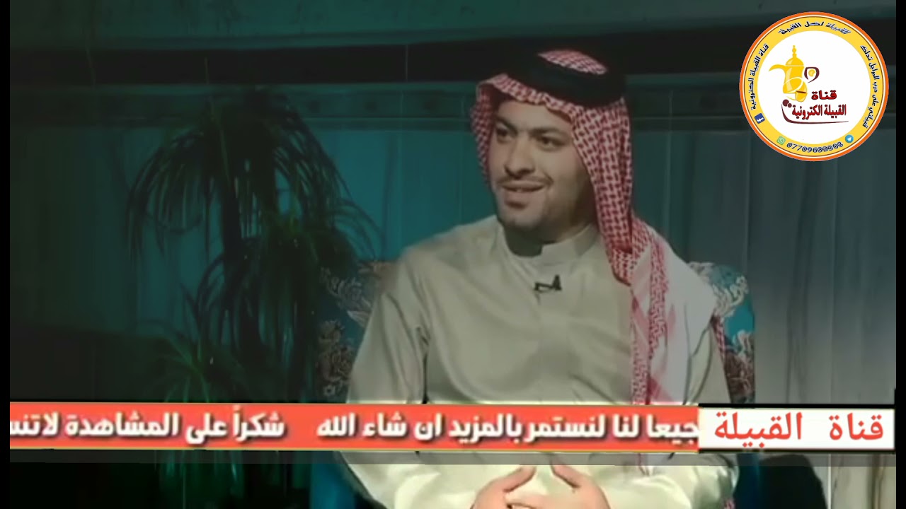 تاريخ قبيلة الفريجات يرويها الشيخ جبار حسن ناصر عياده الفريجي