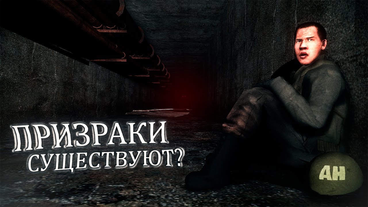 ИСКАТЕЛИ ПАРАНОРМАЛЬНОГО (1) | Anomaly Hunters
