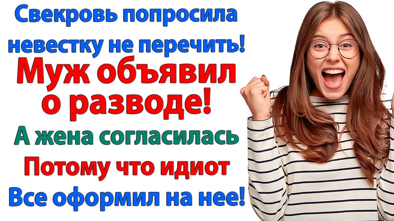Я требую, чтобы ты вернула мне дарственную на квартиру и машину! Немедленно!