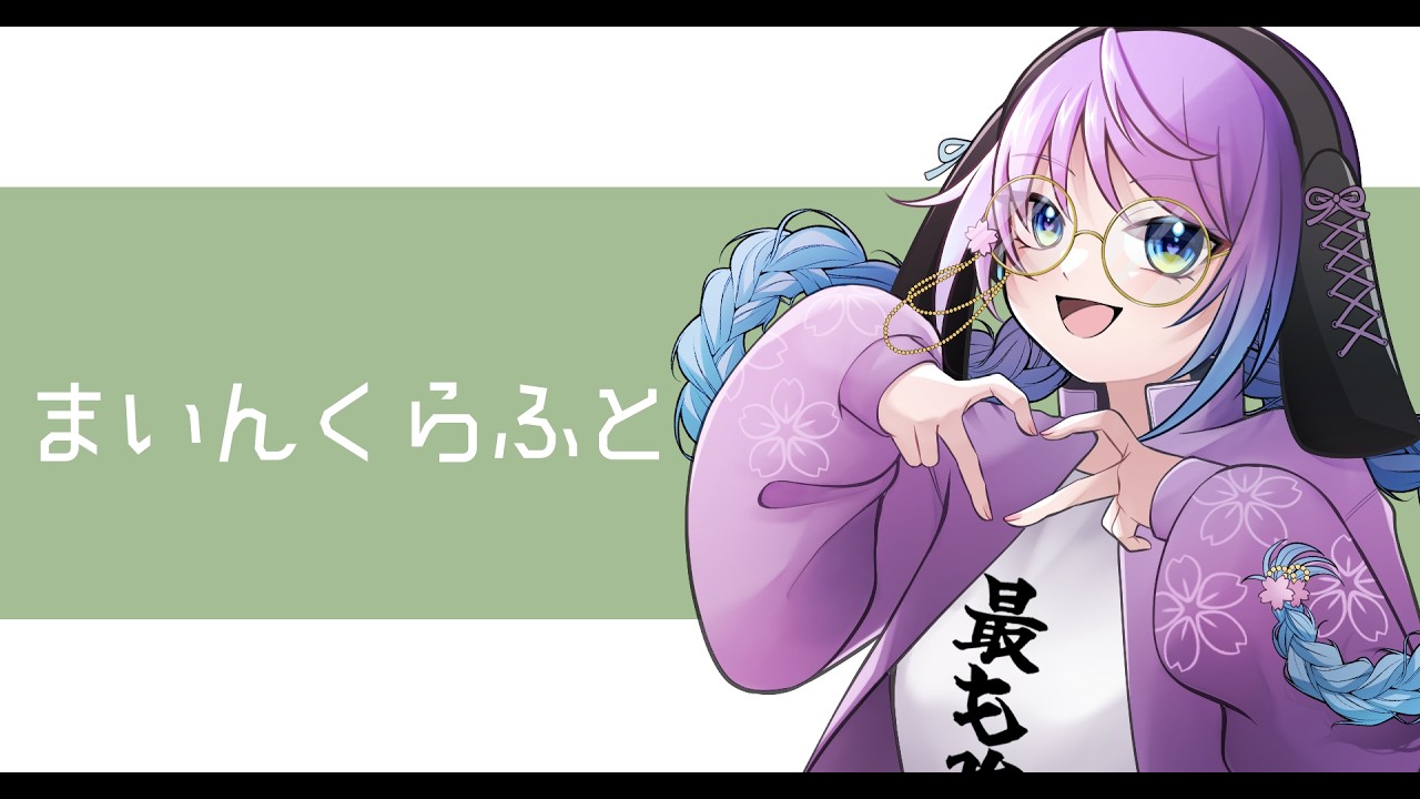 【#Minecraft】建築の続きを！