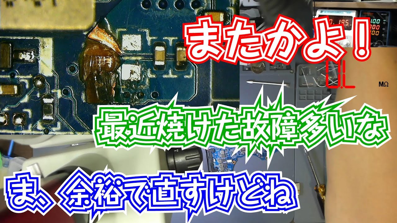 壊れたHPのノートパソコンを救う動画【Pavilion15-cs0019TU】